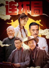 国产成人精品曰本亚洲77美色